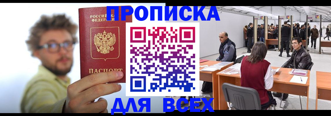регистрация для дет. сада в Суздали